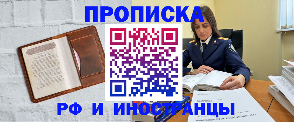найти адрес прописки в Липецкая области